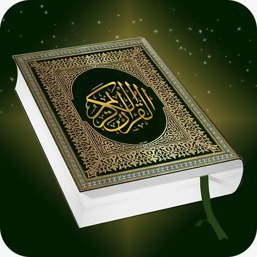 Play Al Quran - Read and Listen APK