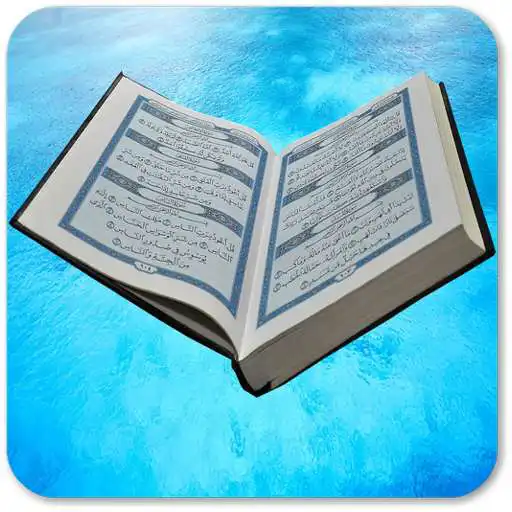 Play Al-Quran Reading(Full Offline) APK Play Al-Quran Reading(Full Offline) APK