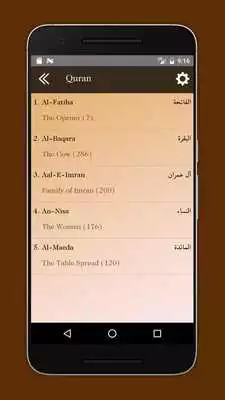 Play Al Quran : Reading  Listening
