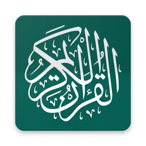 Play Al Quran Sahabat Mukmin (terjemah per kata) APK Play Al Quran Sahabat Mukmin (terjemah per kata) APK