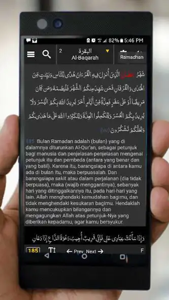 Play Al Quran Sahabat Mukmin (terjemah per kata)  and enjoy Al Quran Sahabat Mukmin (terjemah per kata) with UptoPlay