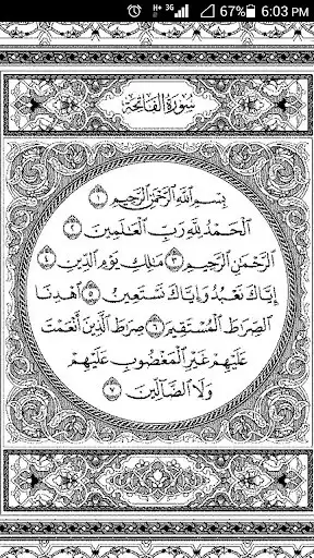 Play ALQURAN  and enjoy ALQURAN with UptoPlay