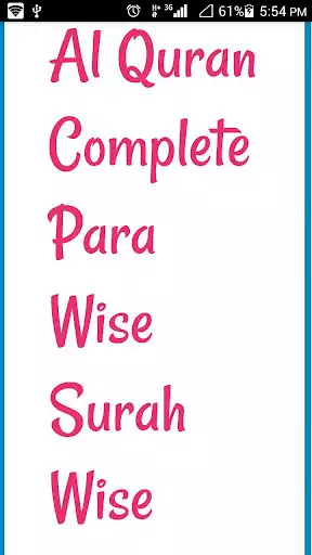 Play ALQURAN as an online game ALQURAN with UptoPlay