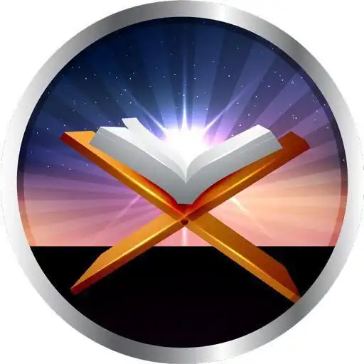 Play Al Quran Surah APK Play Al Quran Surah APK