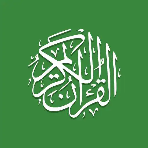Play Al Quran (Tafsir  by Word) APK