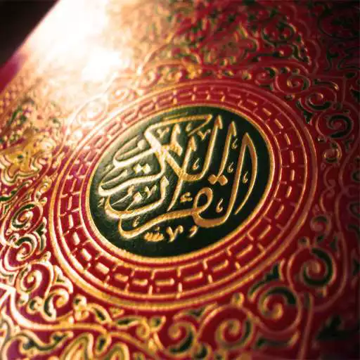 Play Al-Quran Tafsir Ibnu Katsir  and enjoy Al-Quran Tafsir Ibnu Katsir with UptoPlay