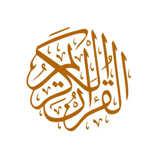 Play Al Quran, Tafsir, Murotal  Asbabun Nuzul APK