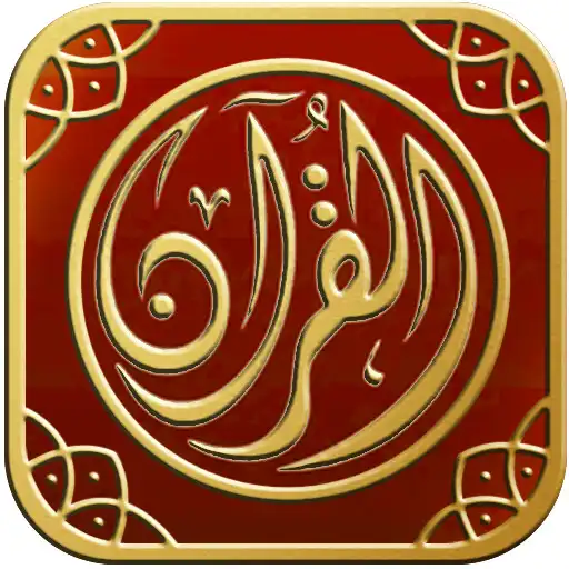 Play Al Quran Terjemahan dan Tafsir Lengkap Tajwid APK