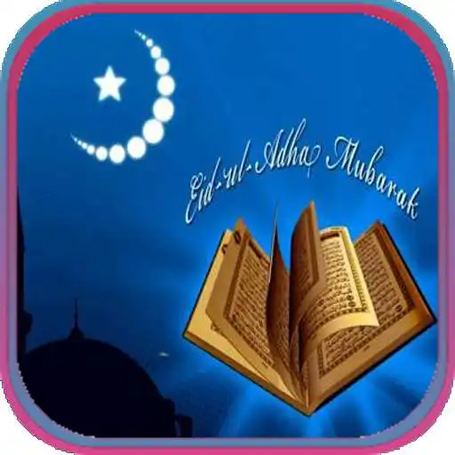 Play Al Quran Terjemahan APK