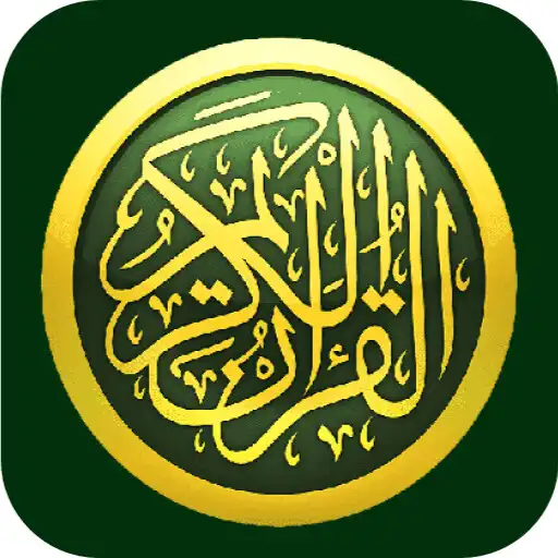 Play Al Quran Terjemahan Indonesia APK Play Al Quran Terjemahan Indonesia APK