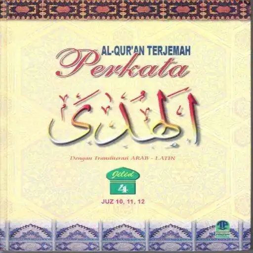 Play Alquran Terjemahan Perkata  and enjoy Alquran Terjemahan Perkata with UptoPlay