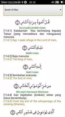 Play Al Quran translation