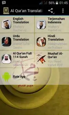 Play Al-Quran Translations Play Al-Quran Translations