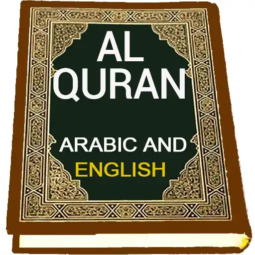 Play Al Quran - UL - Kareem Arabic and English APK Play Al Quran - UL - Kareem Arabic and English APK