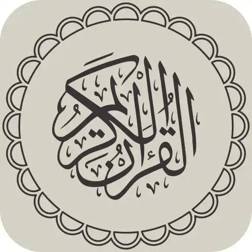 Run free android online al-Quran ul-Kareem with Urdu Translation APK