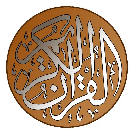 Play Al-Quran Umat Muslim Offline APK Play Al-Quran Umat Muslim Offline APK