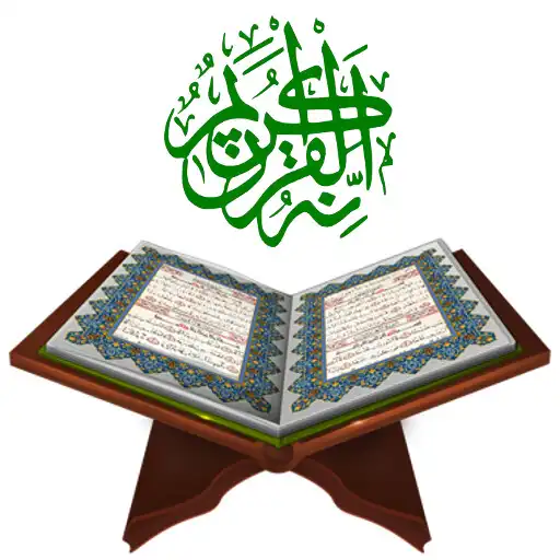Play Al-Quran Verses APK