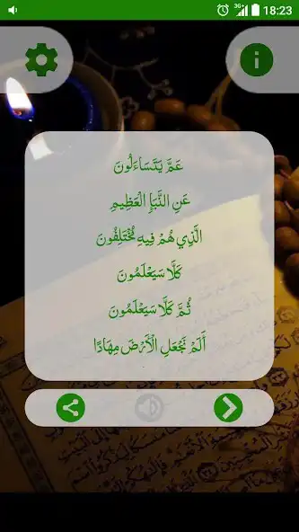 Play Al-Quran Verses  and enjoy Al-Quran Verses with UptoPlay