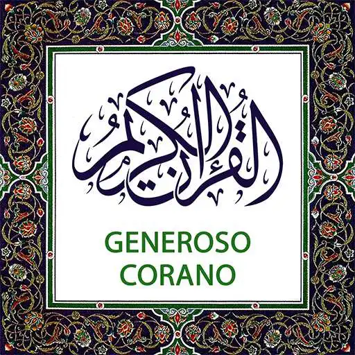 Play al Quran with Italian Translation APK Play al Quran with Italian Translation APK