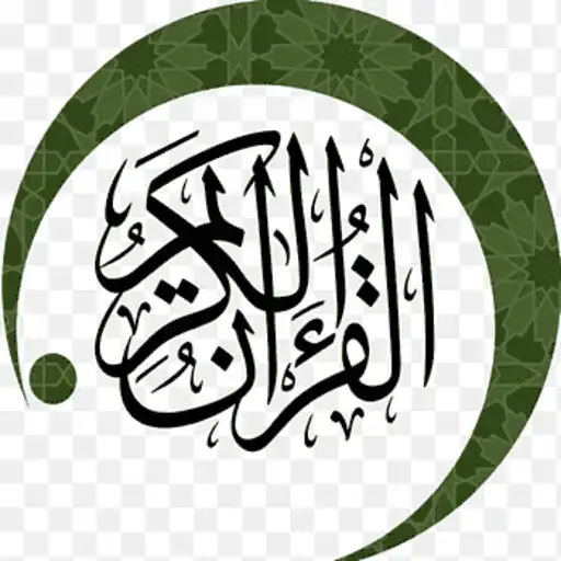 Play Alquran Wolof APK