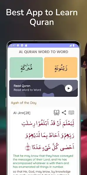 Play AL Quran Word To Word  and enjoy AL Quran Word To Word with UptoPlay