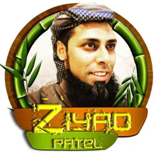 Play AlQuran (Ziyad Patel)  and enjoy AlQuran (Ziyad Patel) with UptoPlay