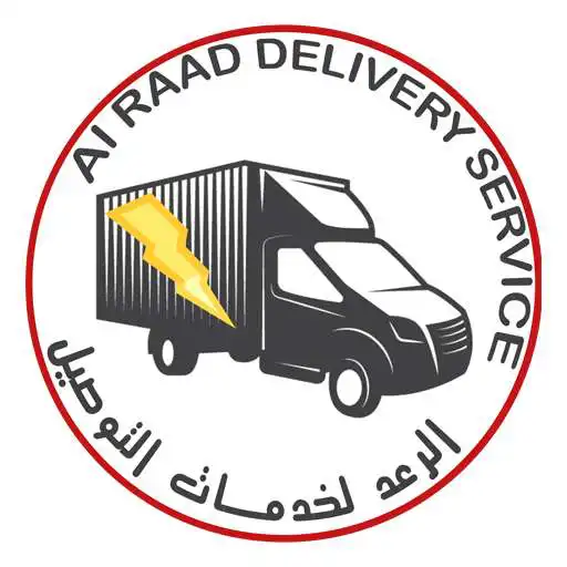 Play ALRAAD APK Play ALRAAD APK