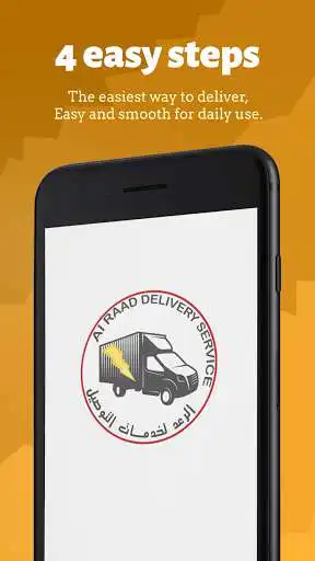 Play ALRAAD  and enjoy ALRAAD with UptoPlay