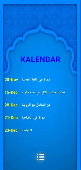 Play Al Rahmah Center as an online game online Al Rahmah Center with UptoPlay Play Al Rahmah Center as an online game Al Rahmah Center with UptoPlay