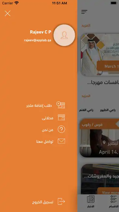 Play الراعي - Al Raie as an online game online الراعي - Al Raie with UptoPlay Play الراعي - Al Raie as an online game الراعي - Al Raie with UptoPlay