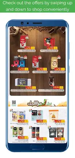 Play Al Raya Market as an online game Al Raya Market with UptoPlay