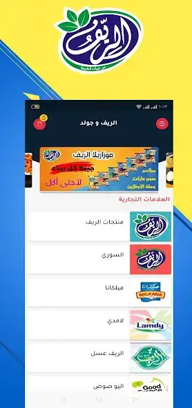 Play Alreef  Gold  and enjoy Alreef  Gold with UptoPlay