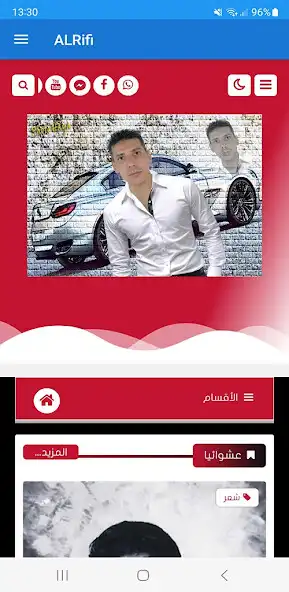 Play ALRIFI  and enjoy ALRIFI with UptoPlay