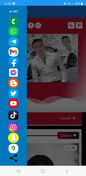 Play ALRIFI as an online game ALRIFI with UptoPlay