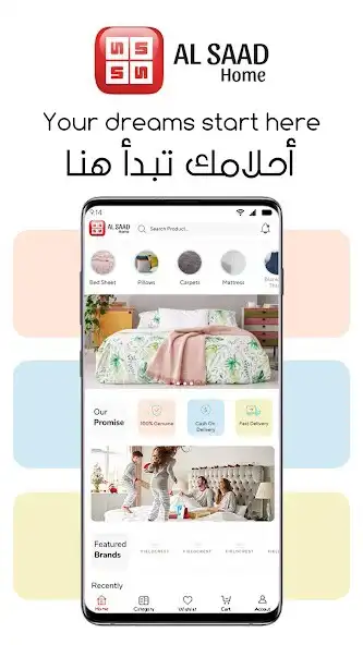 Play Al Saad Home  and enjoy Al Saad Home with UptoPlay