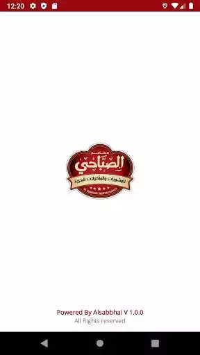 Play Alsabbahi Manager  and enjoy Alsabbahi Manager with UptoPlay
