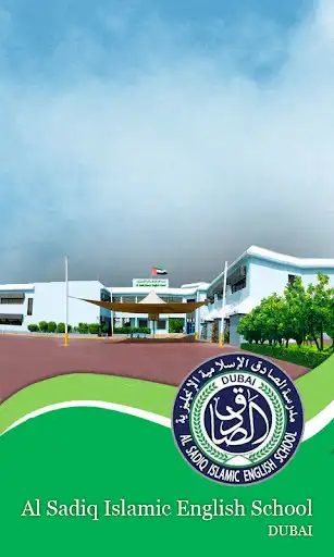 Play AlSadiq Islamic English School Play AlSadiq Islamic English School