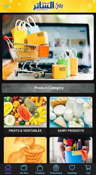 Play AlSater Market  and enjoy AlSater Market with UptoPlay