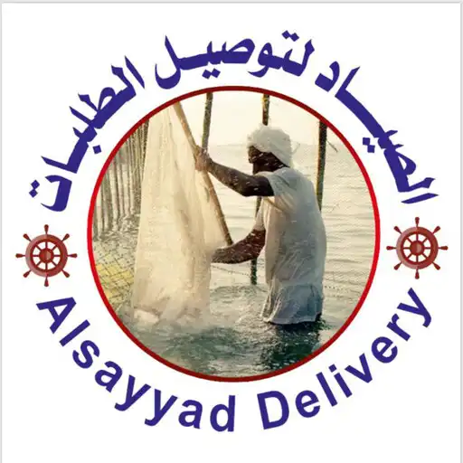 Play AlSayyad Delivery APK Play AlSayyad Delivery APK