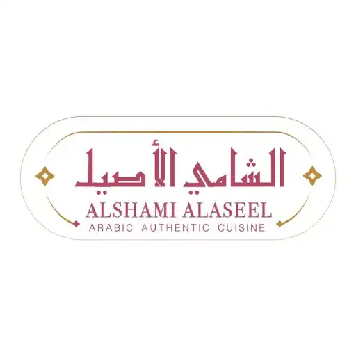 Play Al Shami Al Aseel APK