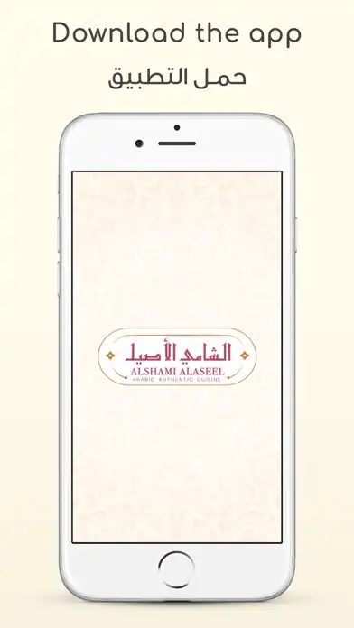 Play Al Shami Al Aseel and enjoy Al Shami Al Aseel with UptoPlay Play Al Shami Al Aseel and enjoy Al Shami Al Aseel with UptoPlay