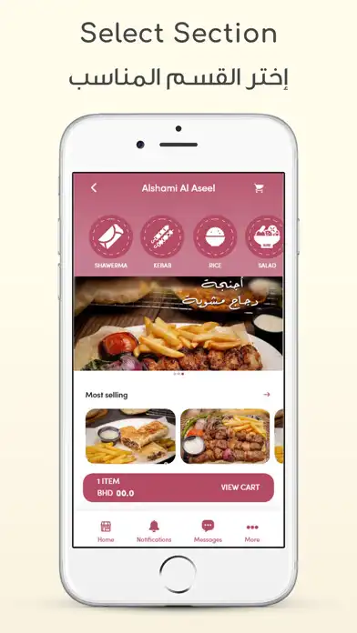 Play Al Shami Al Aseel as an online game online Al Shami Al Aseel with UptoPlay Play Al Shami Al Aseel as an online game Al Shami Al Aseel with UptoPlay