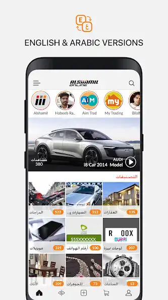 Play Alshamil Online and enjoy Alshamil Online with UptoPlay Play Alshamil Online and enjoy Alshamil Online with UptoPlay
