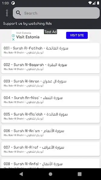 Play Al Shatri Holy Quran Offline as an online game Al Shatri Holy Quran Offline with UptoPlay