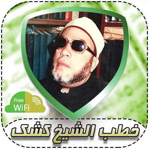 Free play online Al-Sheikh  Keshek Without Internet APK