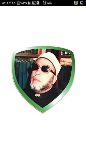 Play Al-Sheikh Keshek Without Internet Play Al-Sheikh Keshek Without Internet