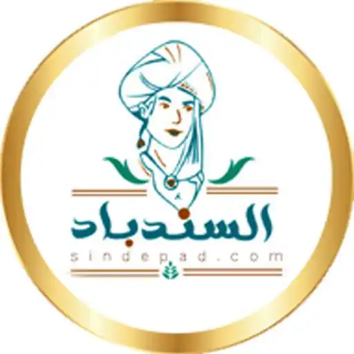 Play Al Sindebad Mall APK Play Al Sindebad Mall APK