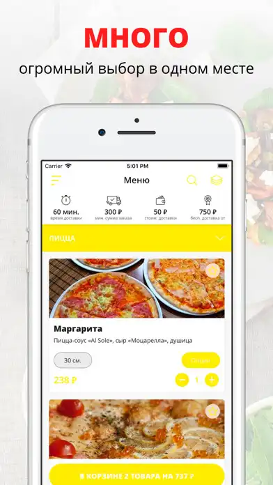 Play Пиццерия Al Sole  and enjoy Пиццерия Al Sole with UptoPlay