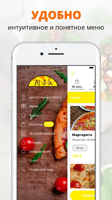 Play Пиццерия Al Sole as an online game Пиццерия Al Sole with UptoPlay