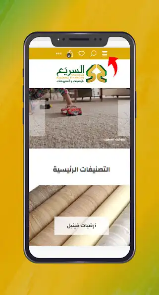 Play ALSOURAYIA  and enjoy ALSOURAYIA with UptoPlay